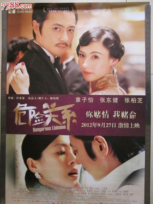 怎么买台湾德明财经科技大学学位证